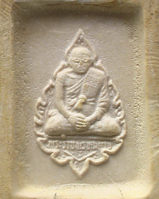 พระคําข้าวหลวงพ่อฤาษีลิงดำ รุ่นแรก วัดท่าซุง จ.อุทัยธานี