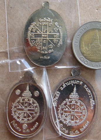 3เหรียญ เหรียญหลวงพ่อคูณ ย้อนยุคปี12,17,19 เนื้ออัลปาก้า ปี2557 ชุดกรรมการพิเศษ มีจีวรพร้อมลายเซ็นต์