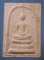สมเด็จ หลวงปู่คำบุ วัดกุดชมภู