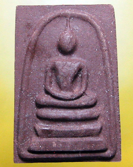 หลวงพ่อสาคร มนุญโญ วัดหนองกรับ อ.บ้านค่าย จ.ระยอง (ศิษย์เอกหลวงปู่ทิม)