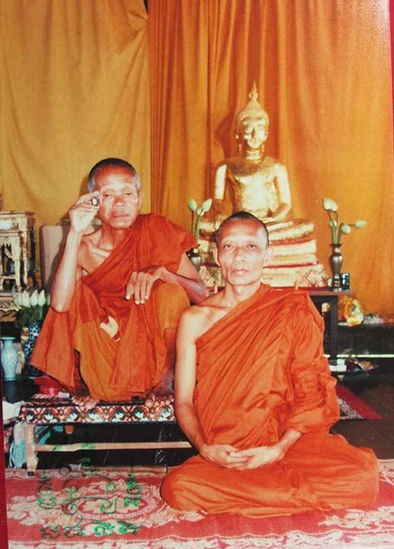 หลวงพ่อสาคร มนุญฺโญ วัดหนองกรับ อ.บ้านค่าย จ.ระยอง (ศิษย์เอกหลวงปู่ทิม )