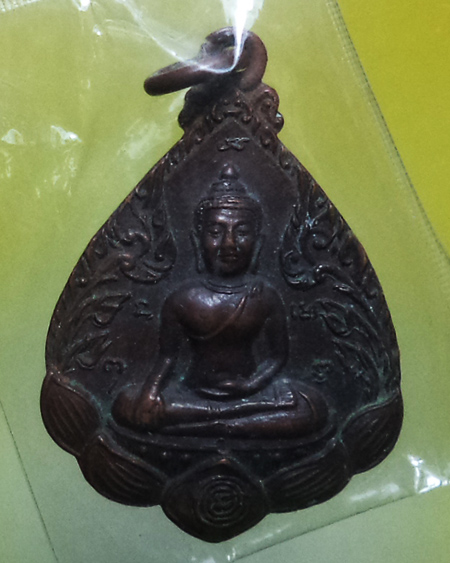 หลวงปู่ดู่ พฺรหฺมปัญโญ วัดสะแก จ.พระนครศรีอยุธยา 