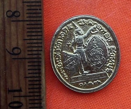 เริ่ม 10 บาท กับ เหรียญสมเด็จพระจุลจอมเกล้าเจ้าอยู่หัว  ..Q207