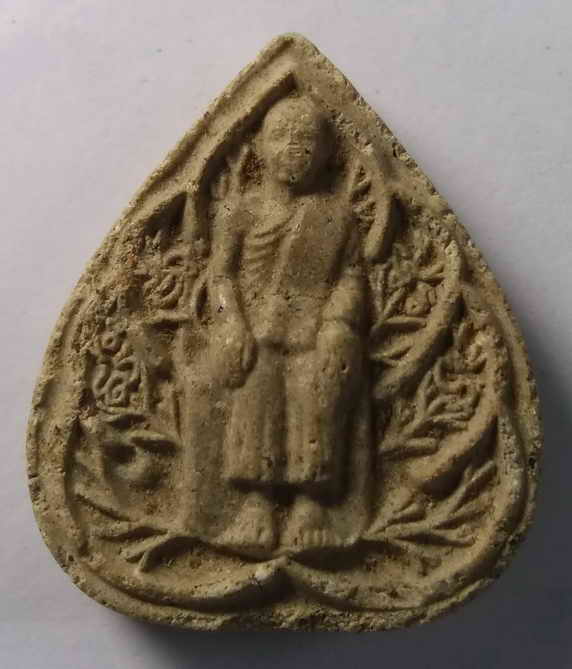 20 บาท สมเด็จบรมครูปู่เทพโลกอุดร ฝังเหรียญรัชกาลที่ 9 วัดถ้ำพระธรรมมาสน์ อำเภอเนินมะปราง จังหวัดพิษณ