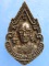 เหรียญหล่อ หลวงพ่อกัสสปมุนี วัดป่าละหานทราย