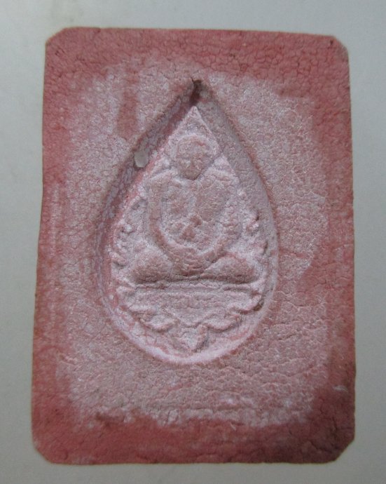 พระหางหมากหลวงพ่อฤาษีลิงดำ