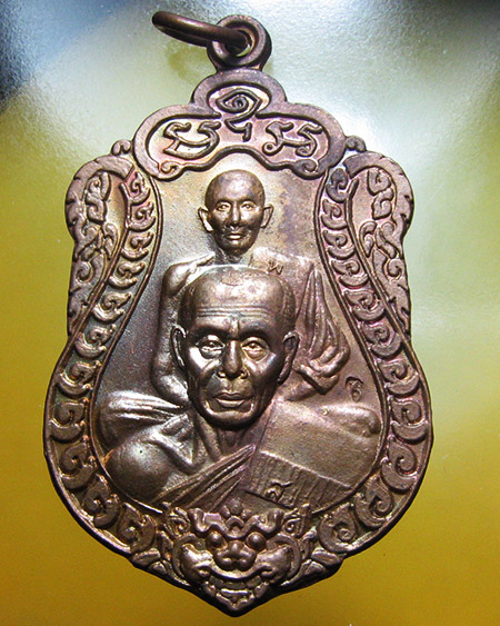 หลวงพ่อสิน วัดระหารใหญ่ อ.บ้านค่าย จ.ระยอง