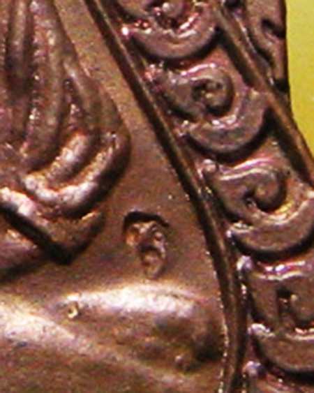 หลวงพ่อสิน วัดระหารใหญ่ อ.บ้านค่าย จ.ระยอง