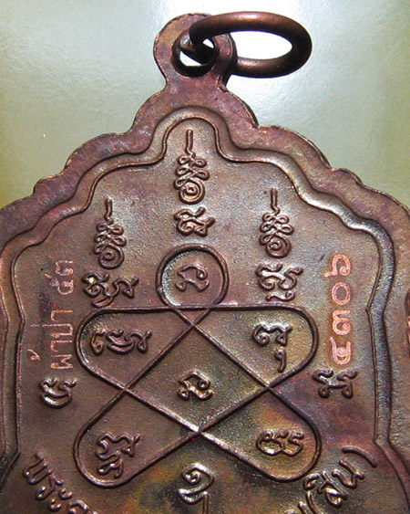 หลวงพ่อสิน วัดระหารใหญ่ อ.บ้านค่าย จ.ระยอง