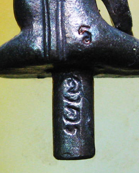 หลวงพ่อสาคร มนุญโญ วัดหนองกรับ อ.บ้านค่าย จ.ระยอง ( ศิษย์เอกหลวงปู่ทิม)