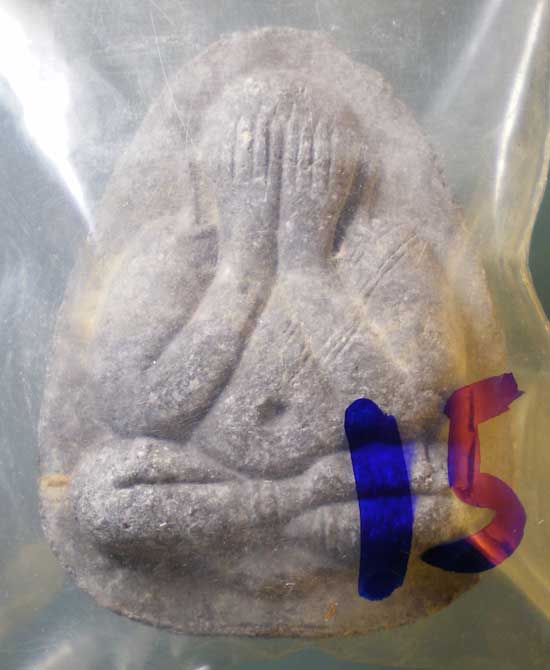 ปิดตา หลวงพ่อหยอด วัดแก้วเจริญ สมุทรสงคราม