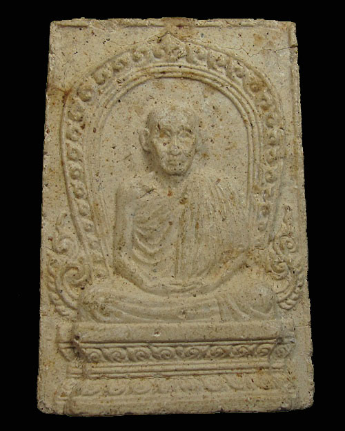 พระสมเด็จรูปเหมือนหลังยันต์ หลวงพ่อเกษม เขมโก สำนักสุสานไตรลักษณ์ จ.ลำปาง 