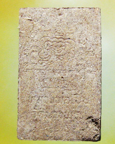 หลวงพ่อเปิ่น ฐิตคุโณ วัดบางพระ จ.นครปฐม