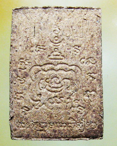 หลวงพ่อเปิ่น ฐิตคุโณ วัดบางพระ จ.นครปฐม