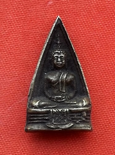 เริ่ม 10 บาท กับ เหรียญหลวงพ่อพระพุทธโสธร  ..Q233