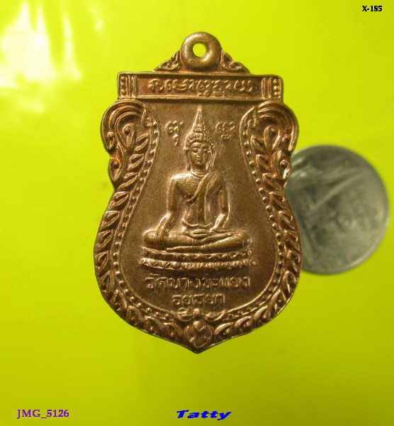 หลวงปู่ทิม วัดพระขาว ออกวัดบางขะแยง อยุธยา ปี 2538 ทันหลวงปู่ทิม