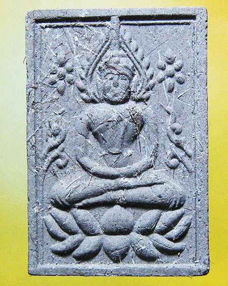 หลวงพ่อสาคร มนุญโญ วัดหนองกรับ อ.บ้านค่าย จ.ระยอง( ศิษย์เอกหลวงปู่ทิม )