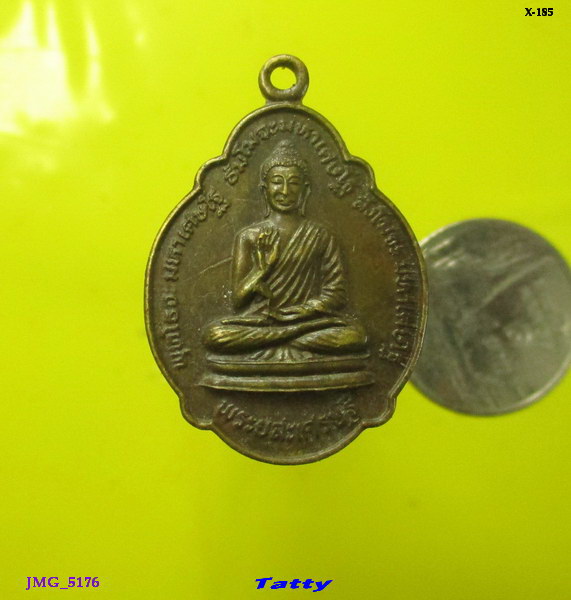 พระยะสะเศรษฐี หลังพระทุ่งเศรษฐี วัดชลอ นนทบุรี ปี 2523