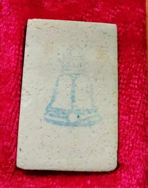 122ปีพิมพ์ใหญ่พร้อมกล่องสวยๆครับ