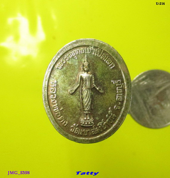 หลวงพ่อคง วัดเขาสมโภชน์ ลพบุรี หลังพระปางเปิดโลก