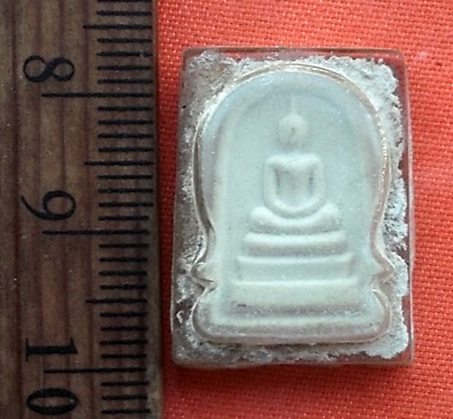 เริ่ม 10 บาท กับ พระผงสมเด็จ ..Q241