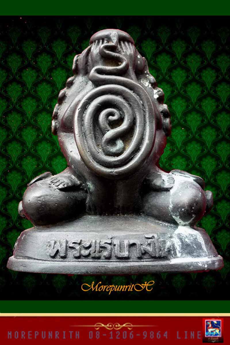 พระปิดตาแร่บางไผ่ วัดมะเดื่อ เนื้อโลหะผสมรมดำ ขนาดบูชา ๔ นิ้ว สภาพสวยจัด