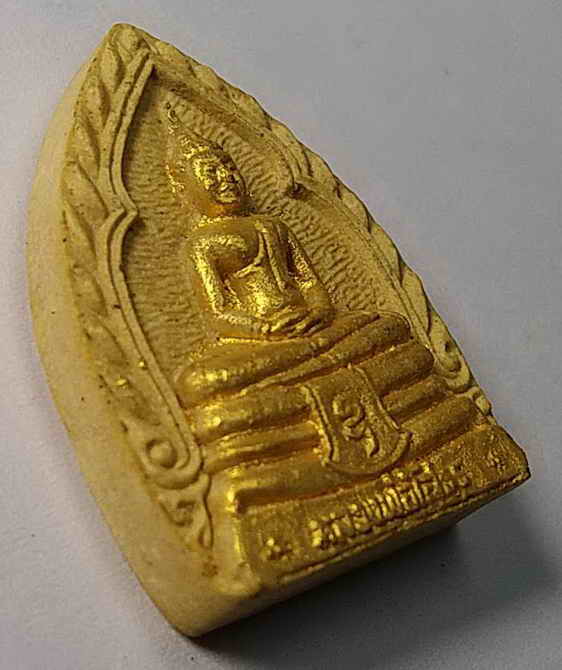 20 บาท พระผงหลวงพ่อโสธร หลังยันต์ห้า ทาทองบรอนซ์
