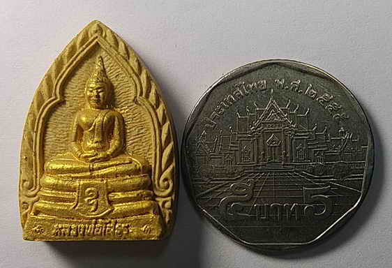 20 บาท พระผงหลวงพ่อโสธร หลังยันต์ห้า ทาทองบรอนซ์