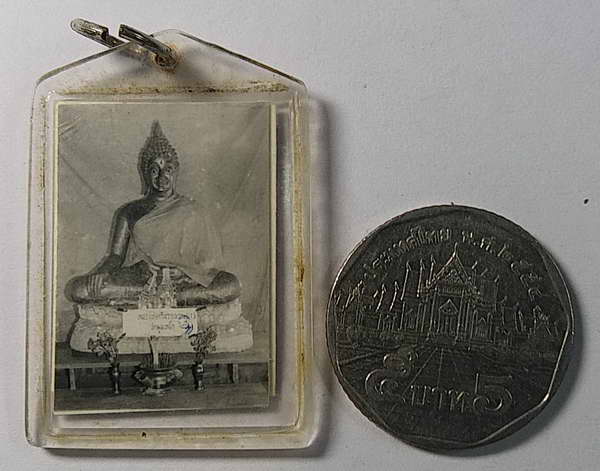 20 บาทแดงครับ ภาพถ่ายพระพุทธหลวงพ่อศรีสรรเพชญ์ (ดำ) หลังหลวงพ่อแพ วัดมูลเหล็ก