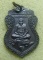 **วัดใจ**เหรียญหลวงพ่อเปิ่นนั่งเสือ หลังบรมครูฤาษี วัดบางพระ จ.นครปฐม ปี ๒๕๕๓**ตอกโค้ด สวยๆ