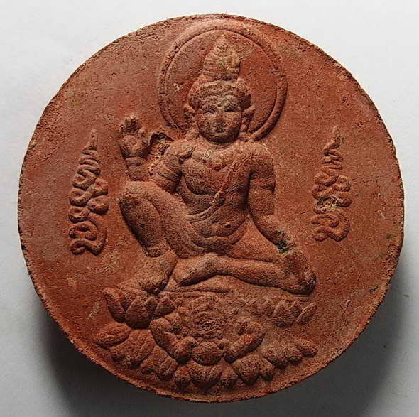 20 บาทครับจตุคามรามเทพ หลังพระพิฆเณศวร ขนาด ประมาณ 5 cm