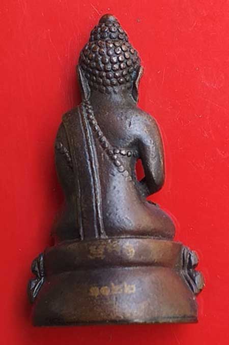 พระกริ่งกทม.