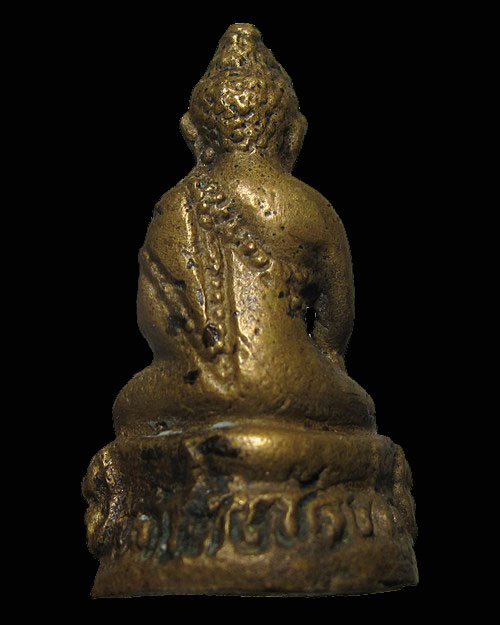 พระกริ่งวิเศษชัยชาญ วัดวิเศษไชยชาญ จ.อ่างทอง ปี 2518 " ก้นอุดเทียนชัย " หลวงปู่โต๊ะ ปลุกเสก