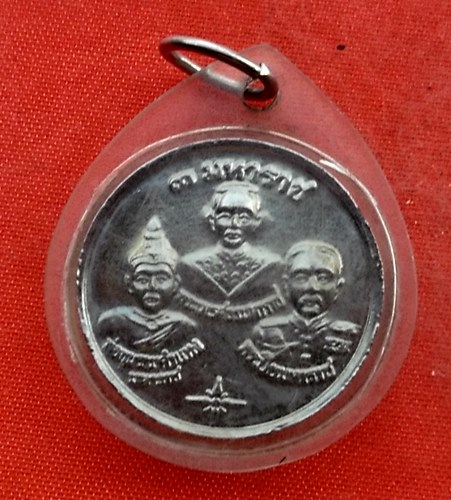 เริ่ม 10 บาท กับ เหรียญพระพุทธชินราช ..Q280