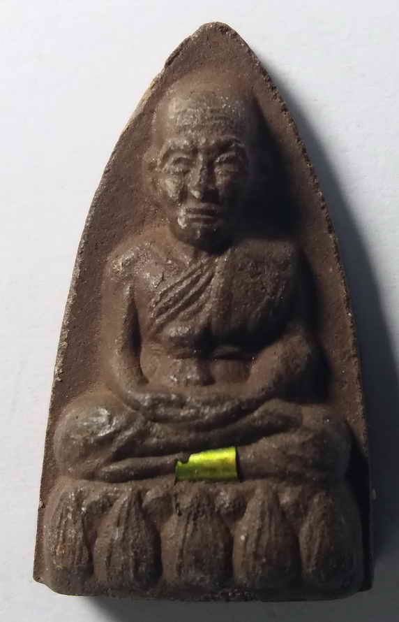 20 บาทหลวงปู่ทวด ผสมแร่เหล็กน้ำพี้ ฝังตะกรุด 