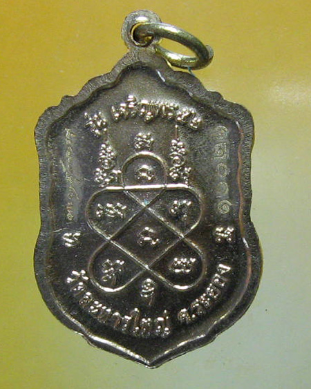 หลวงพ่อสิน วัดระหารใหญ่ จ.ระยอง