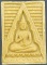 พระปากน้ำ รุ่น6 หน้าฟักทองหลังขาว นิยม พร้อมใบฝอยเดิม
