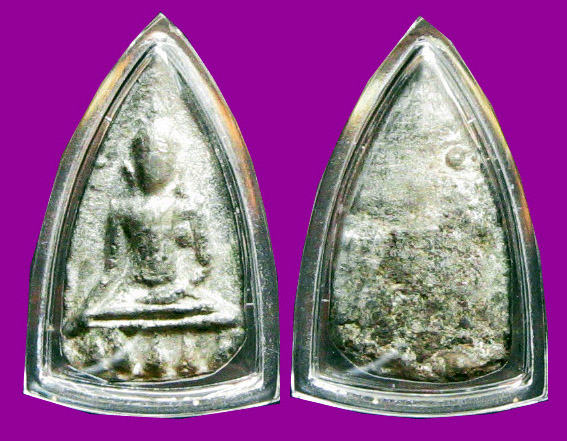 พระกรุวัดสะแก โคราช อ.เมือง จ.นครราชสีมา