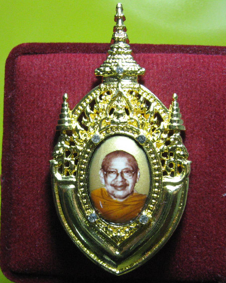 หลวงพ่อพระราชพรหมยาน ( ฤาษีลิงดำ ) วัดท่าซุง จ.อุทัยธานี