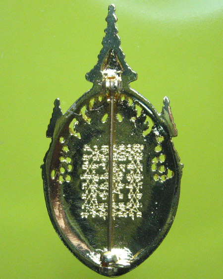 หลวงพ่อพระราชพรหมยาน ( ฤาษีลิงดำ ) วัดท่าซุง จ.อุทัยธานี