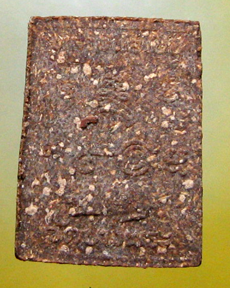 หลวงพ่อเปิ่น ฐิตคุโณ วัดบางพระ จ.นครปฐม