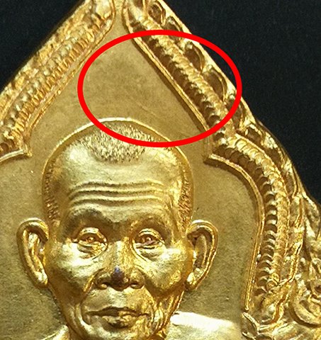 เหรียญหลวงปู่คำพันธ์ รุ่นแซยิด ปี2537 วัดธาตุมหาชัย จ.นครพนม เนื้อทองแดงชุบทอง