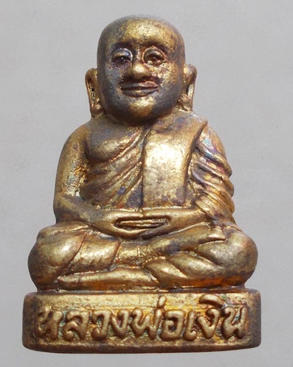 หลวงพ่อเงิน รุ่นเลื่อนสมณศักดิ์ 55 พิมพ์นิยม เนื้อกระหลั่ยทอง กรรมการ หมายเลข 111