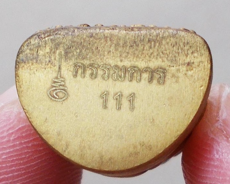 หลวงพ่อเงิน รุ่นเลื่อนสมณศักดิ์ 55 พิมพ์นิยม เนื้อกระหลั่ยทอง กรรมการ หมายเลข 111