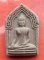 เริ่ม 10 บาท กับ พระเนื้อผง หลวงปู่ทิม วัดพระขาว จ.อยุธยา   ..Q323