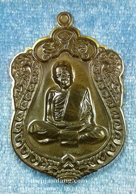 เหรียญเสมาบูรพาจารย์(3) หลวงปู่ทิม อิสริโก วัดกุฏโง้ง ชลบุรี เนื้อชนวน ไม่ตัดปีก โค๊ทศาลา ปี 2561
