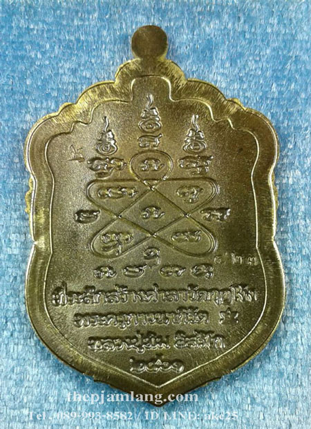 เหรียญเสมาบูรพาจารย์(3) หลวงปู่ทิม อิสริโก วัดกุฏโง้ง ชลบุรี เนื้อชนวน ไม่ตัดปีก โค๊ทศาลา ปี 2561