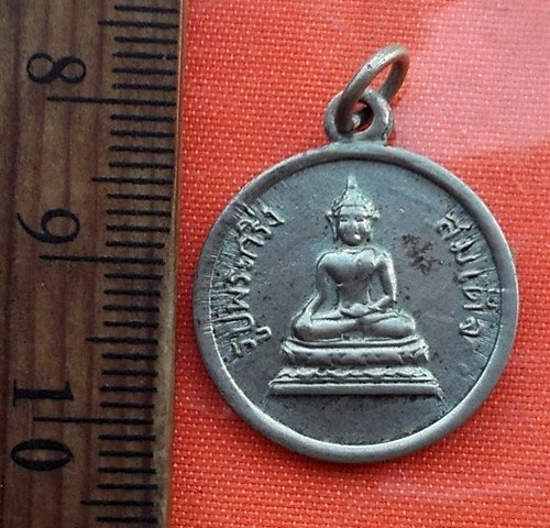 เริ่ม 10 บาท กับ เหรียญรูปพระกริ่งสมเด็จ หลังพระปรางค์ พิมพ์เล็ก วัดอรุณราชวราราม ฝั่งธนบุรี กรุงเทพ