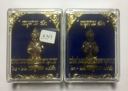หนุมาน 53 พ่อท่านพรหม วัดพลานุภาพ ปัตตานี 2 องค์ เนื้ออัลปาก้า และ นวะโลหะ