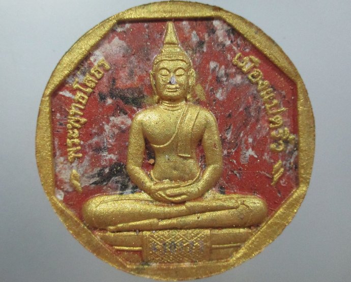 ๒๐ หลวงพ่อโสธร รุ่นทองประทาน (มวลสารองค์หลวงพ่อ) โค็ดเลเซอร์ พิมพ์ใหญ่